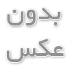 تعمیرات اپل واچ